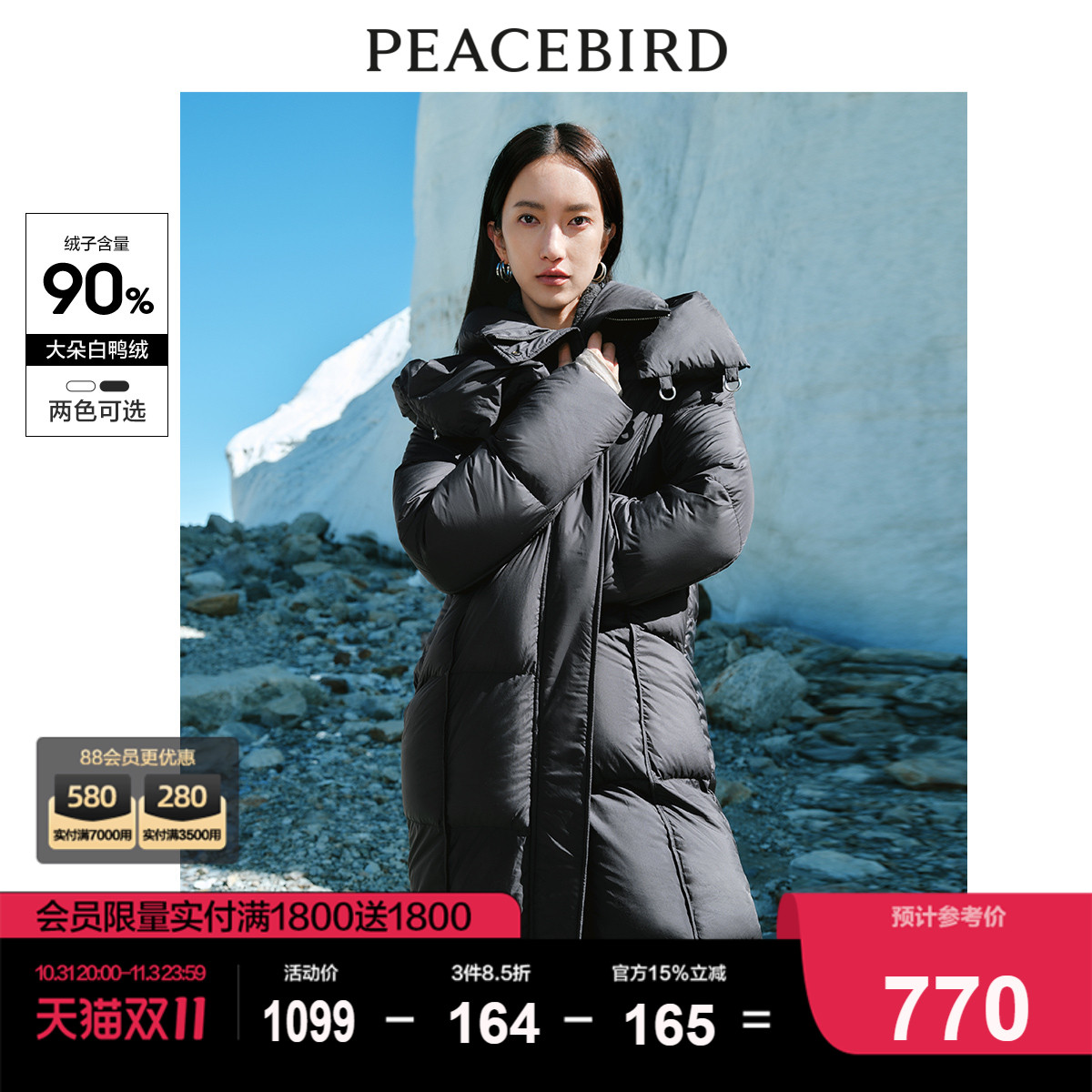 Taiping bird even hat length straight drum down jacket clothes woman new white duck suede bread with loose quilted puff jacket tide-Taobao