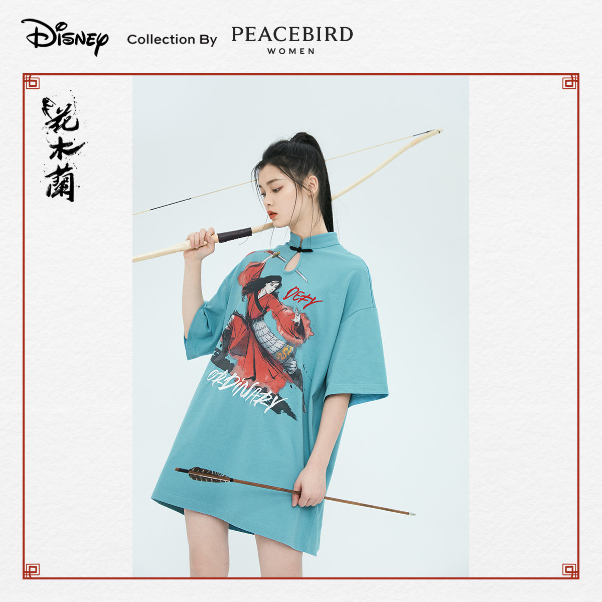 [Disney Mulan Joint Name] Peacebird Embroidery Black Dress Women's Plate Button Cheongsam 2020 Summer New