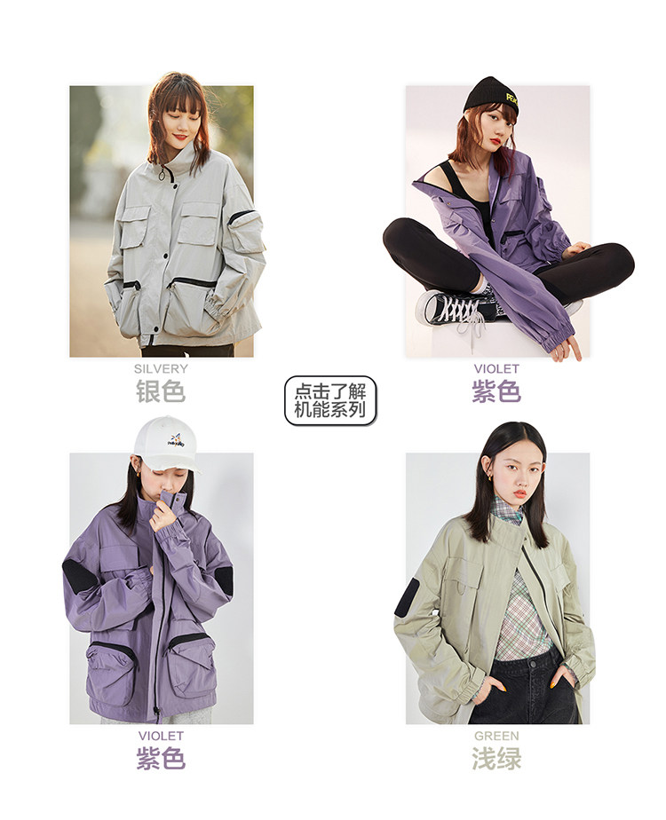 PEACEBIRD 太平鸟 港风大口袋复古工装外套 天猫优惠券折后￥299.9包邮（￥349.9-50）3色可选