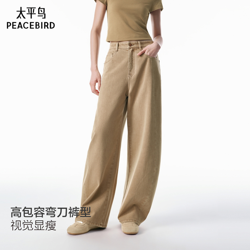 Peacebird Loose Moon Pants 2026 Spring New Four-Way Stretch Brown Scimitar Jeans for Women A3Hag1146