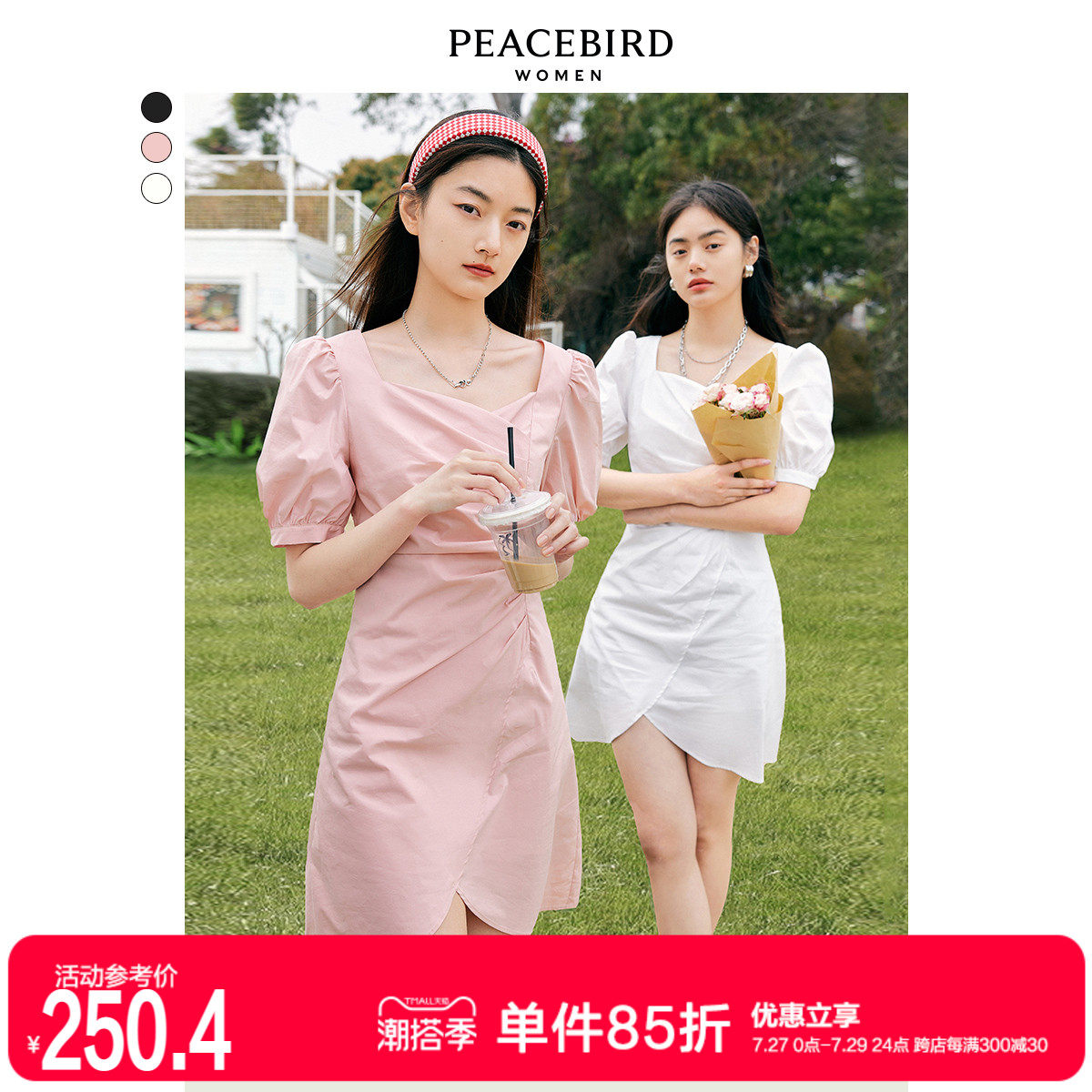 Mortuary law style square collar tulip clot dress woman 2022 Summer new white pure margin to collect waist little black dress