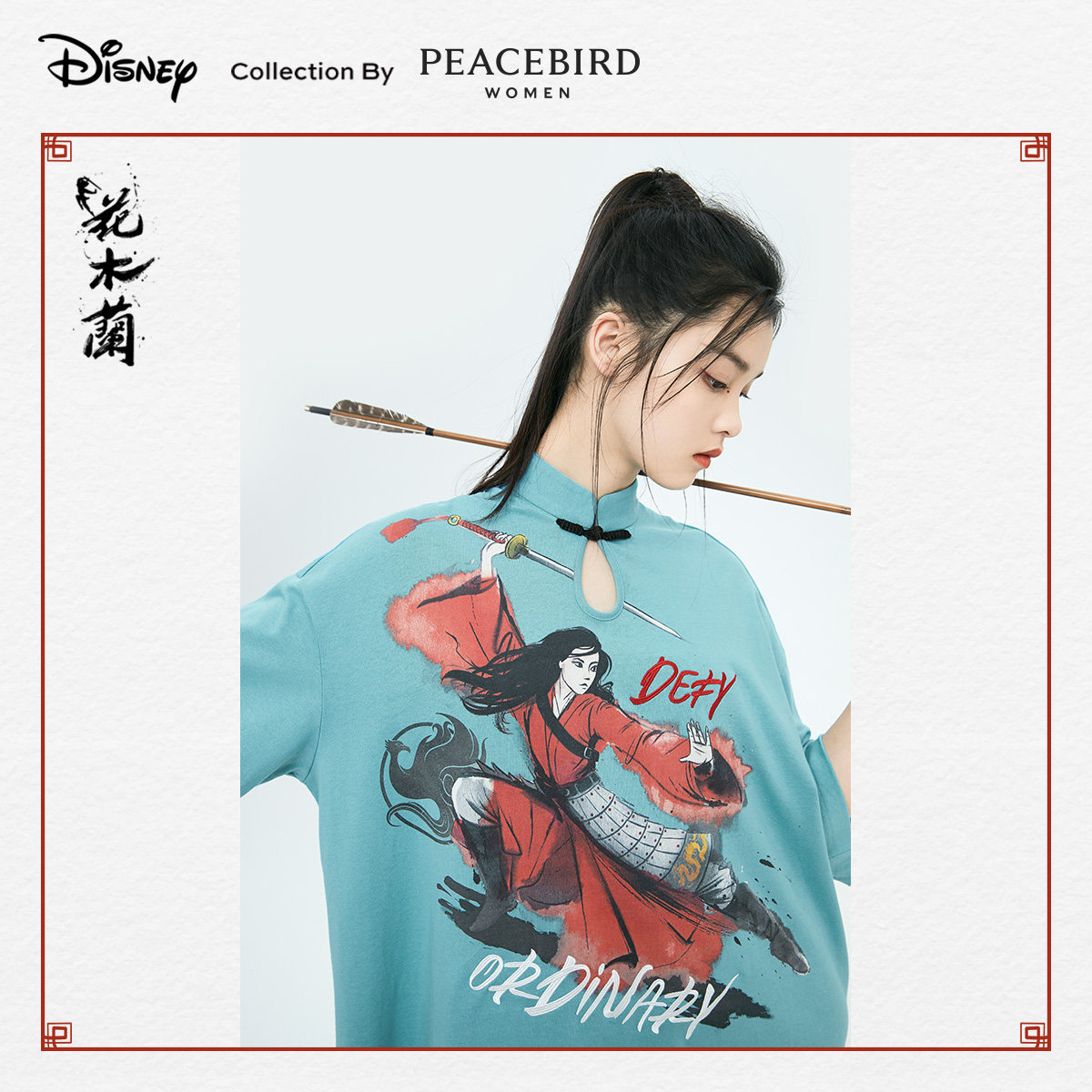[Disney Mulan Joint Name] Peacebird Embroidery Black Dress Women's Plate Button Cheongsam 2020 Summer New