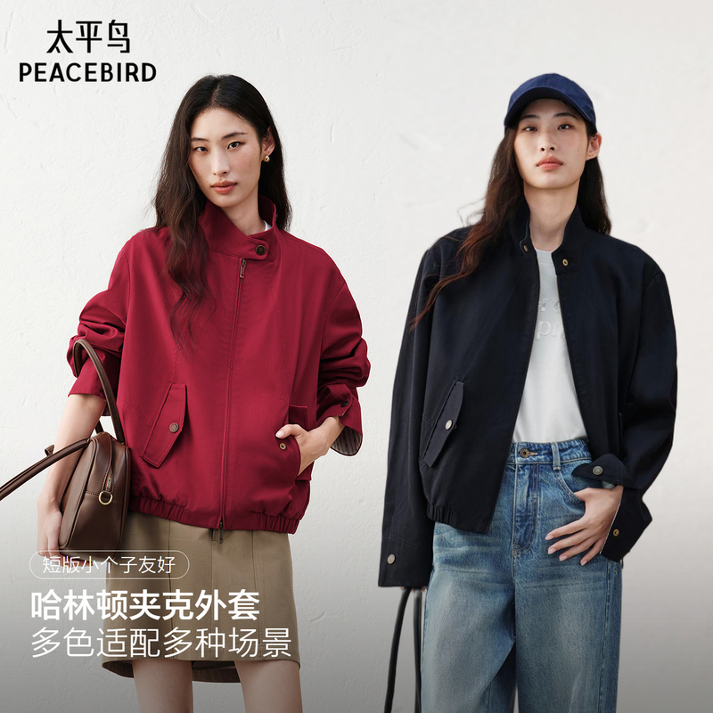 Peacebird Early Autumn Manchester City Harrington Jacket Barn Retro Coat Women's Stand Collar Short Top for Petite Women Peacebird Early Autumn Manchester City Harrington Jacket Barn Retro Coat Women's Stand Collar Short Top for Petite Women