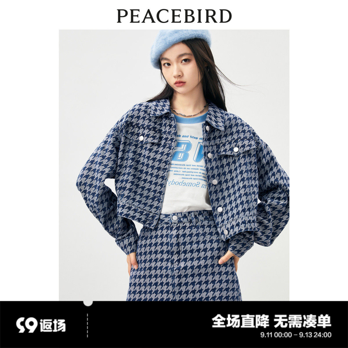 Peacebird houndstooth denim jacket women's 2022 early autumn new short small jacket women's top ins trend