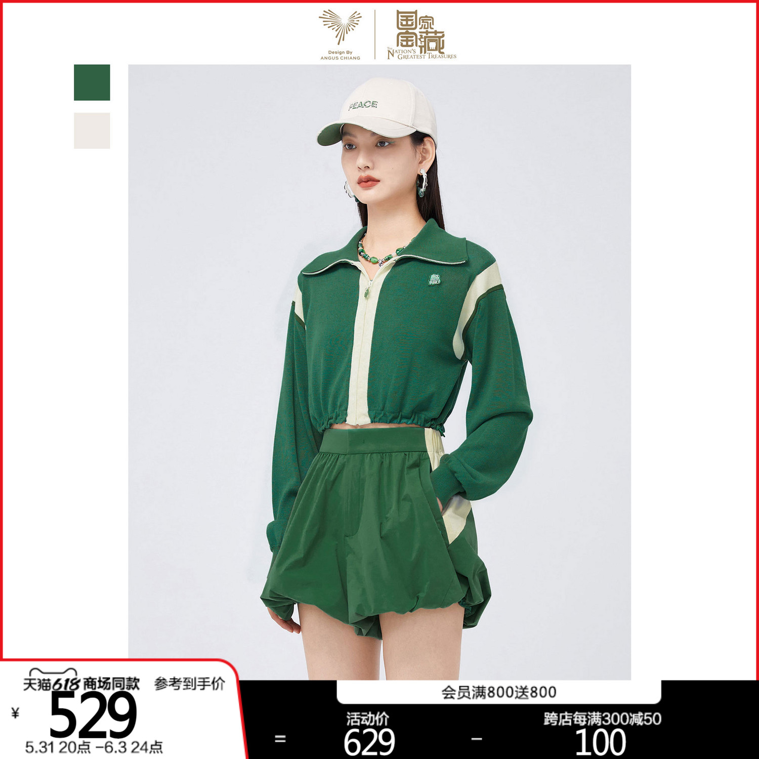 (Mall same paragraph) National treasure PEACEBIRD in joint Sven Coloured cardiolon A1EDC2103