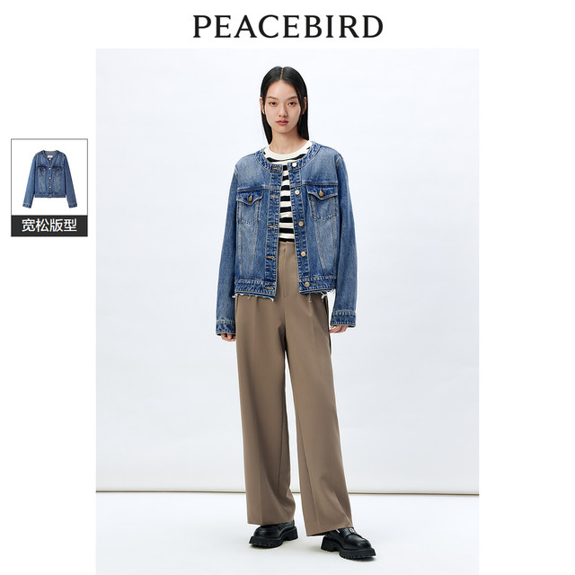 ເສື້ອຢືດ denim ຄໍເຕົ້າໄຂ່ທີ່ມີກິ່ນຫອມຂະຫນາດນ້ອຍຂອງ Peacebird ຮອບຄໍສໍາລັບແມ່ຍິງ 2024 ພາກຮຽນ spring ແບບໃຫມ່ວ່າງ retro ລ້າງ temperament jacket