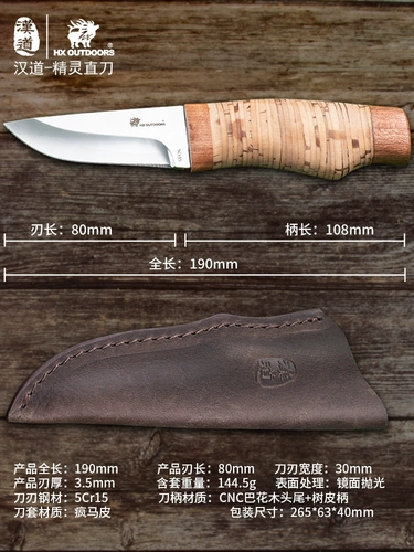 Острый высококлассный портативный дорожный складной нож