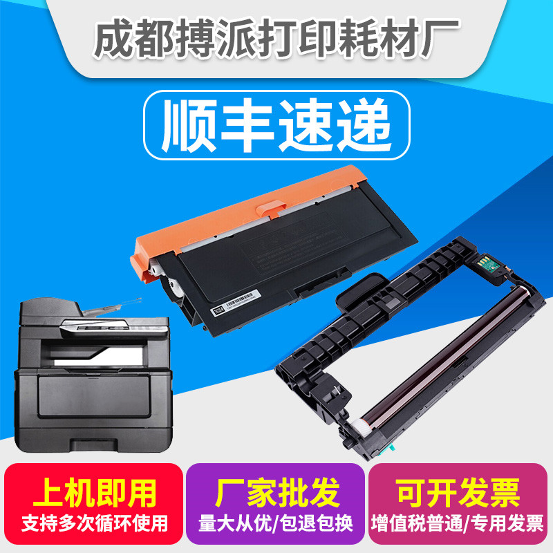 SP1800 SP1800 GA7030dn GA3032dn 3028dn 3030 3028dn TN328 powder box DR328 selenium drum components