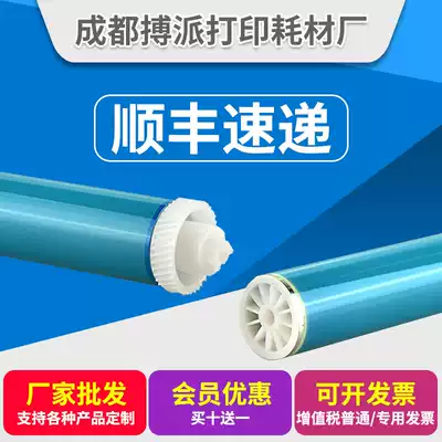 Suitable for HP388A drum core HP88A P1007 1008 M1136 M1213 78A P1106 M126A