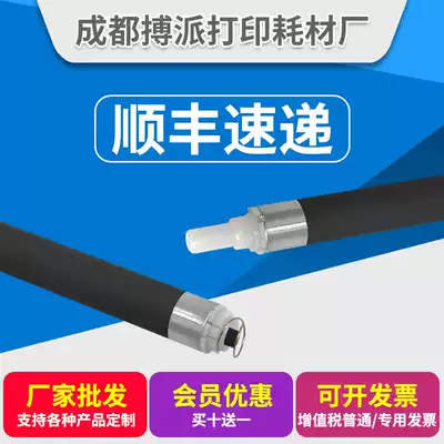 Applicable HP12A Magnetic roller HP1005 Q2612A m1005 HP1010 HP1018 HP1020 Magnetic stick stick
