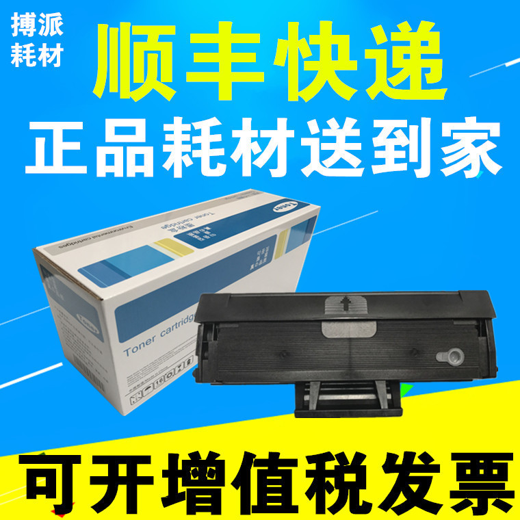 Easy to add powder to apply Samsung m2071 selenium drum MLT-D111S M2070 M2021 M2022 M2022 M2020 M2020