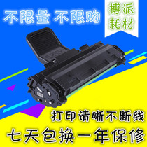 Apply Samsung SCX-D4725A Selenium Drum 4521HS 4321NS 4021 4321NS 4725FN 4725FN 4521NS cartridges