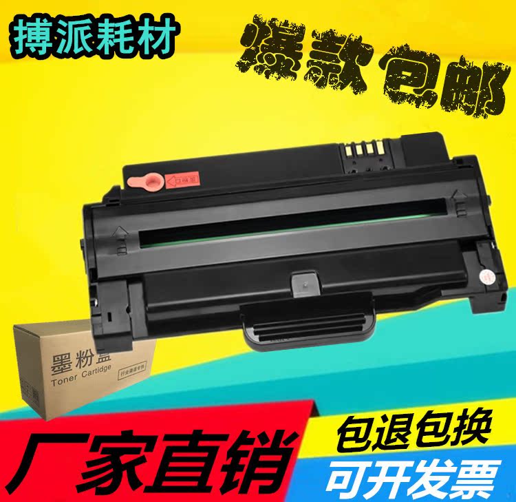 Suitable for Fang Zhengwenjie A1024 toner cartridge AM2022 D2030A D2040A A1018 2122F powder cartridge