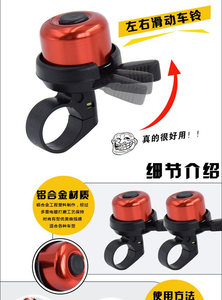 Sonnette de vélo sonnerie commune - Ref 1452214 Image 23