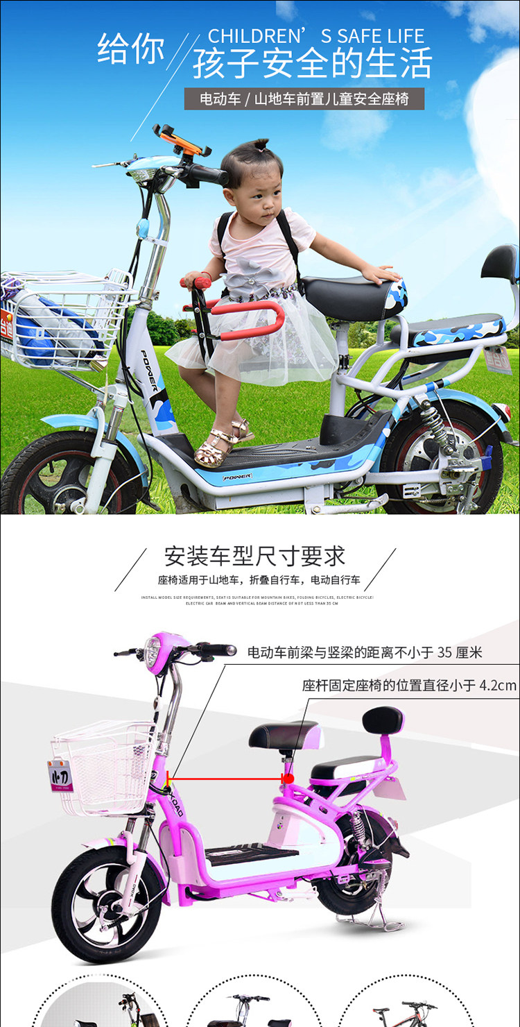 siège enfants pour vélo - Ref 2416639 Image 6