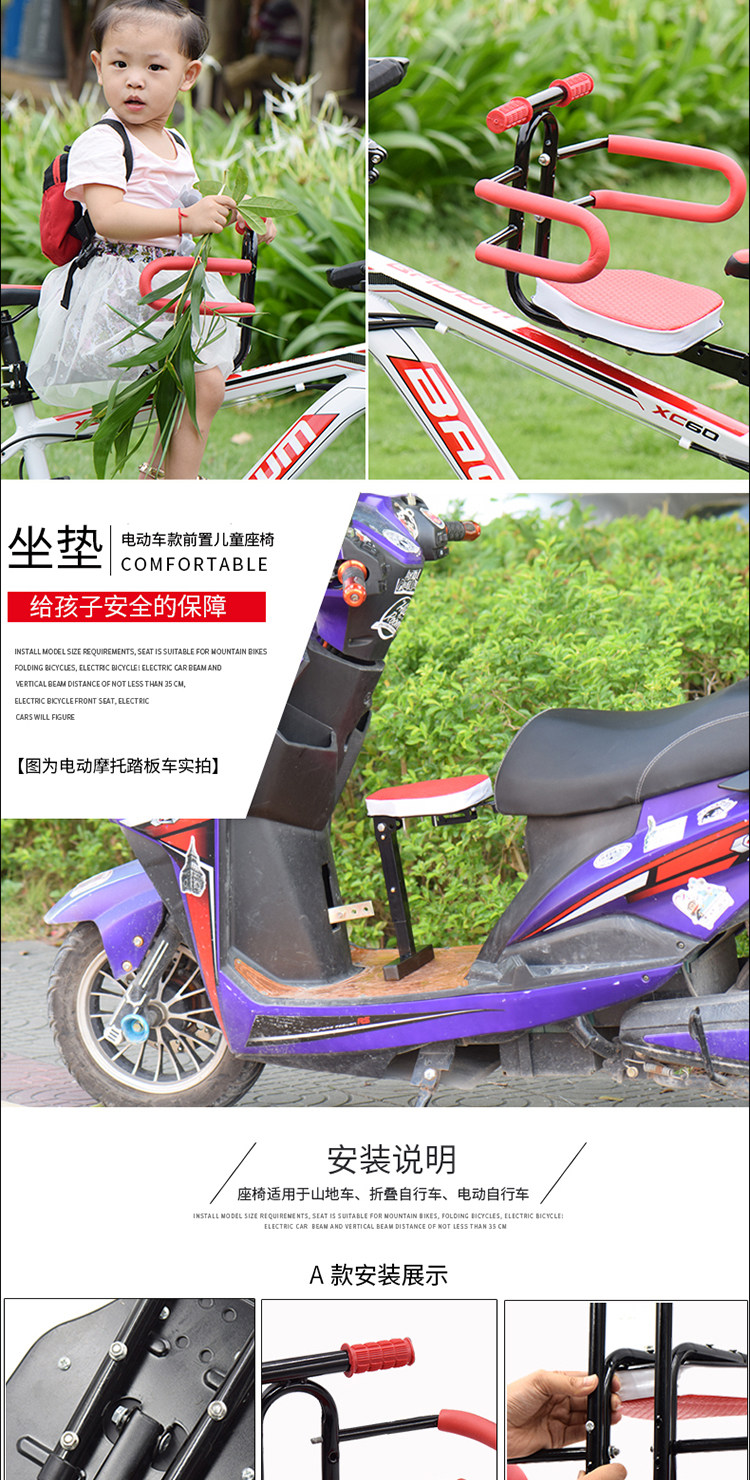 siège enfants pour vélo - Ref 2416639 Image 17