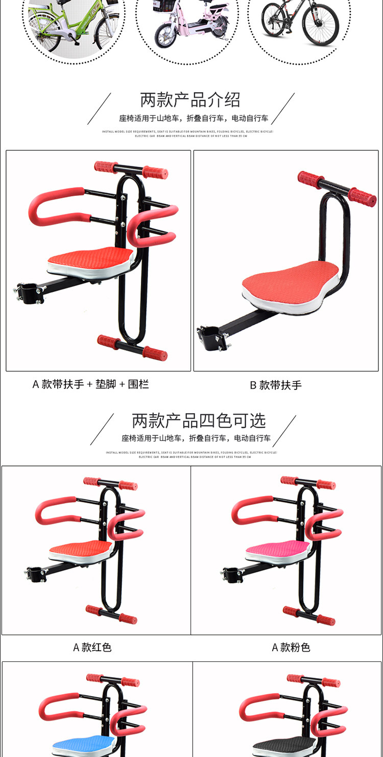 siège enfants pour vélo - Ref 2416639 Image 7