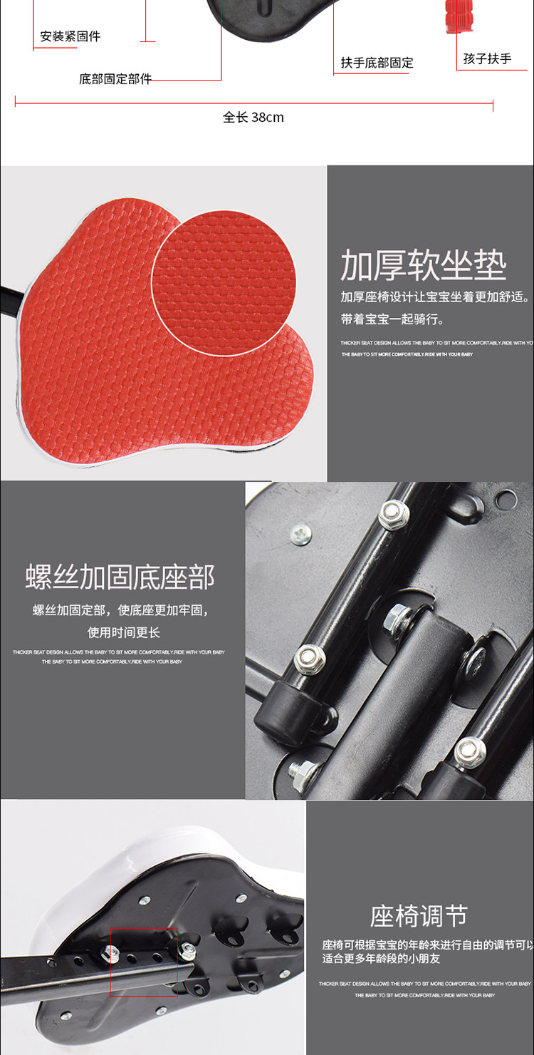 siège enfants pour vélo - Ref 2416639 Image 11