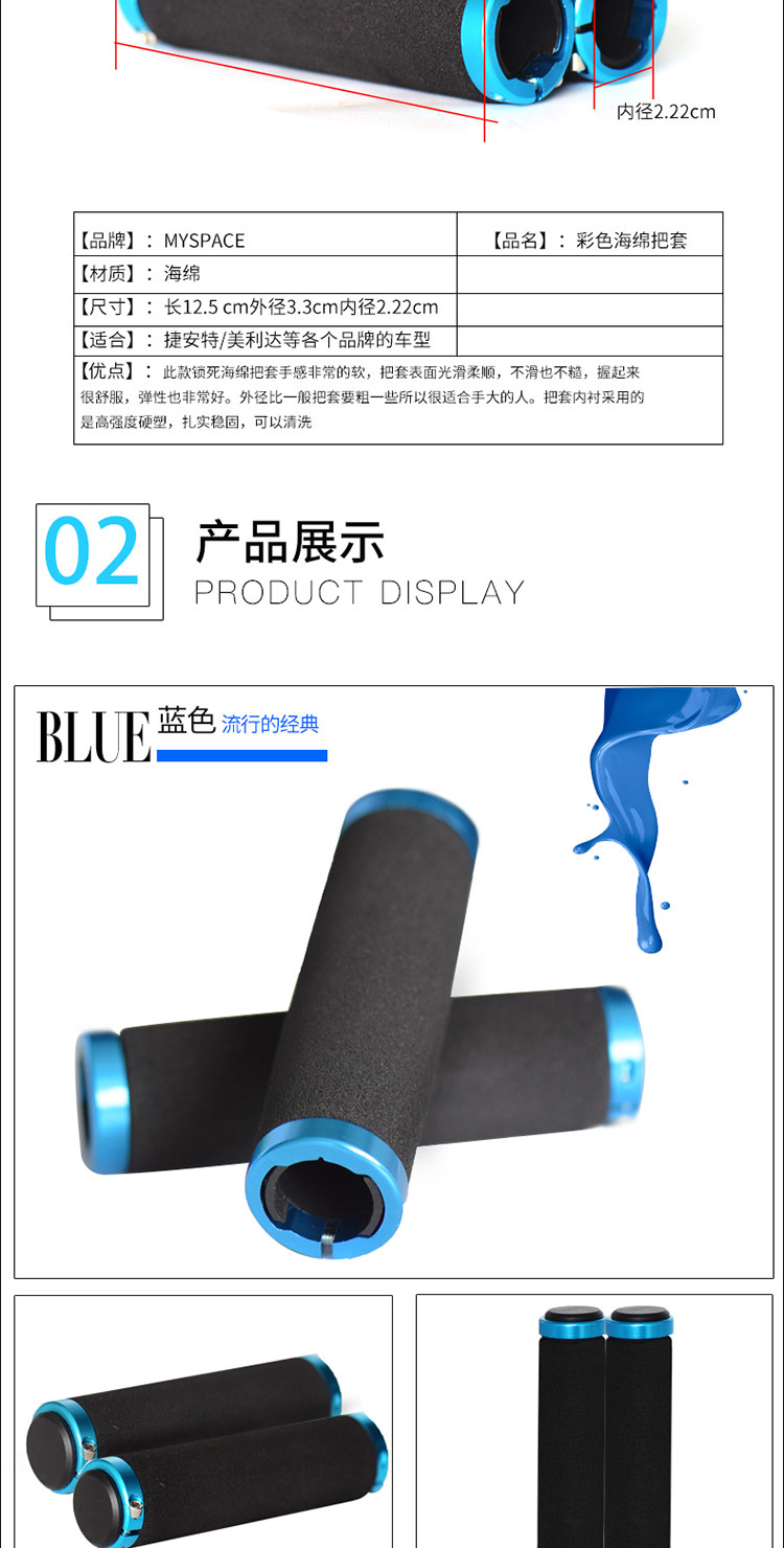 Poignées de vélo - Ref 2342651 Image 22