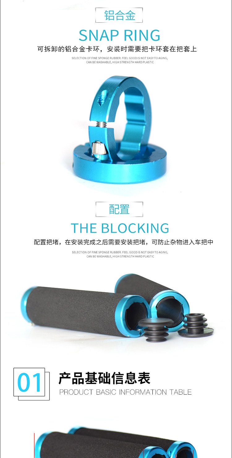 Poignées de vélo - Ref 2342651 Image 21