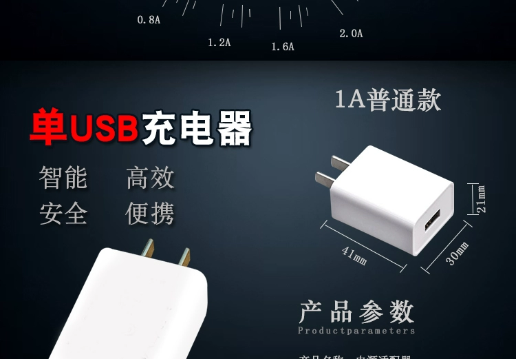 Applegate sạc điện thoại đầu 2A Anzhuo Hua kê OPPO vivo Universal Mobile kho báu phí sạc nhanh - Phụ kiện điện thoại di động