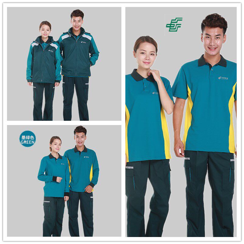 2018 Postal Field Delivery Tooling Uniform (unit dedicated)