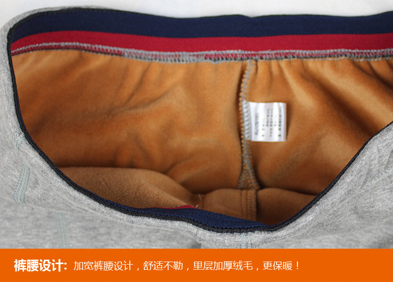 Sous-vêtement thermo N034D en autre - Ref 758812 Image 24