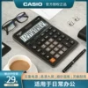Товары от 睿远办公文具店