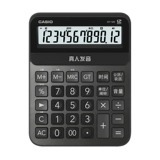 Casio Casio крупный коммерческий офис голосовой акка