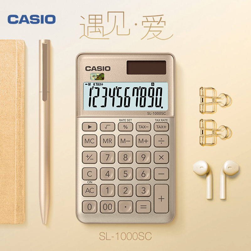 Original CASIO CASIO Mini portable cute Sub-count FeminFashion Pink High Face Value Creativity Carry-on Small Card Small Solar Trumpet Flip Electronic Computer