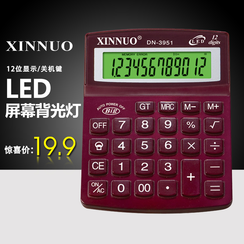 usd 13 25 cigna calculator pocket with led backlight business financial management calculator