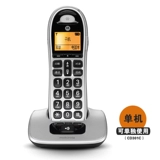 Motorola D401C Digital Ropeless Thenge Seat Machine Домохозяйственное офис Беспроводная стойкая стенда -отдельная машина расширения
