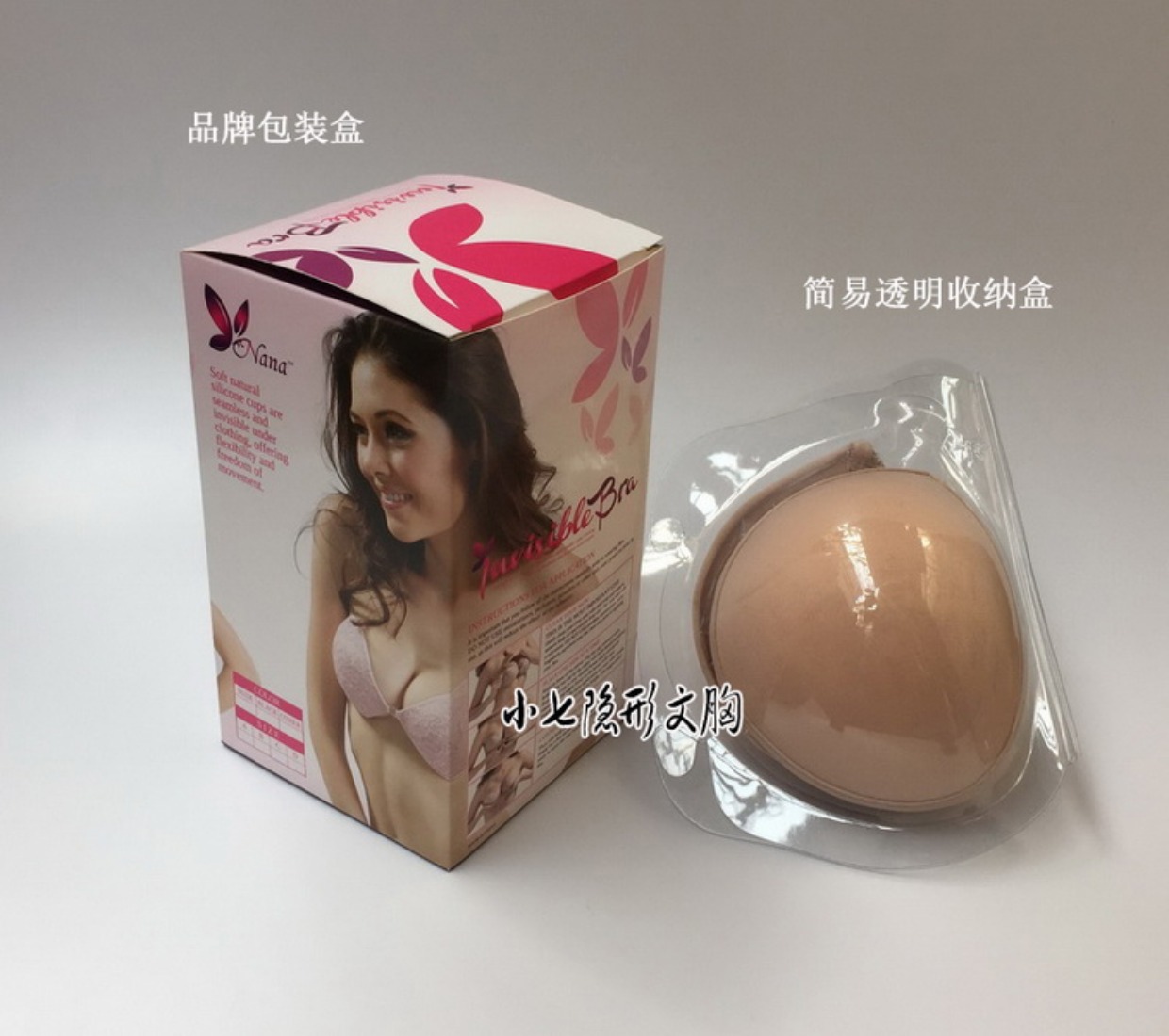 Mùa hè cỡ lớn vô hình áo ngực tụ tập váy cưới ngực lớn dán ngực áo ngực mới cô dâu không trượt đồ lót vô hình thương hiệu đồ lót cao cấp