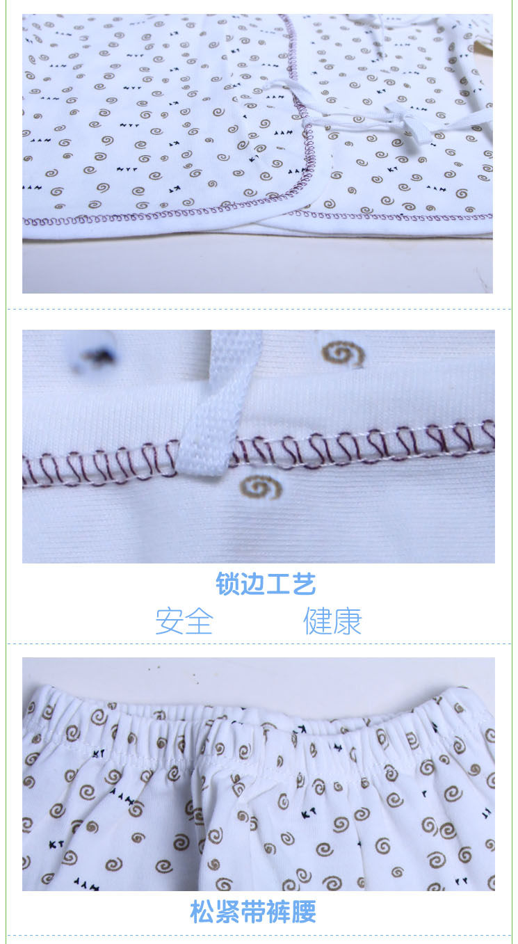 Coffret cadeau pour nouveau-né - vêtements cadeau - Ref 1976171 Image 26