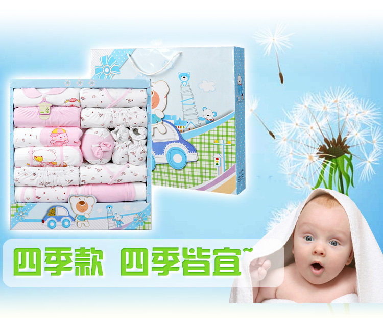 Coffret cadeau pour nouveau-né - Vêtements + Accessoires - Ref 1956029 Image 24