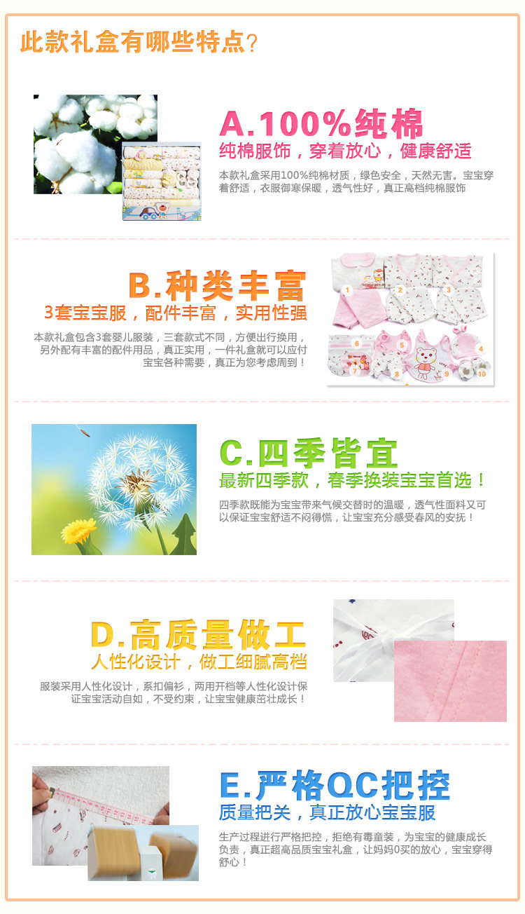 Coffret cadeau pour nouveau-né - Vêtements + Accessoires - Ref 1956029 Image 25