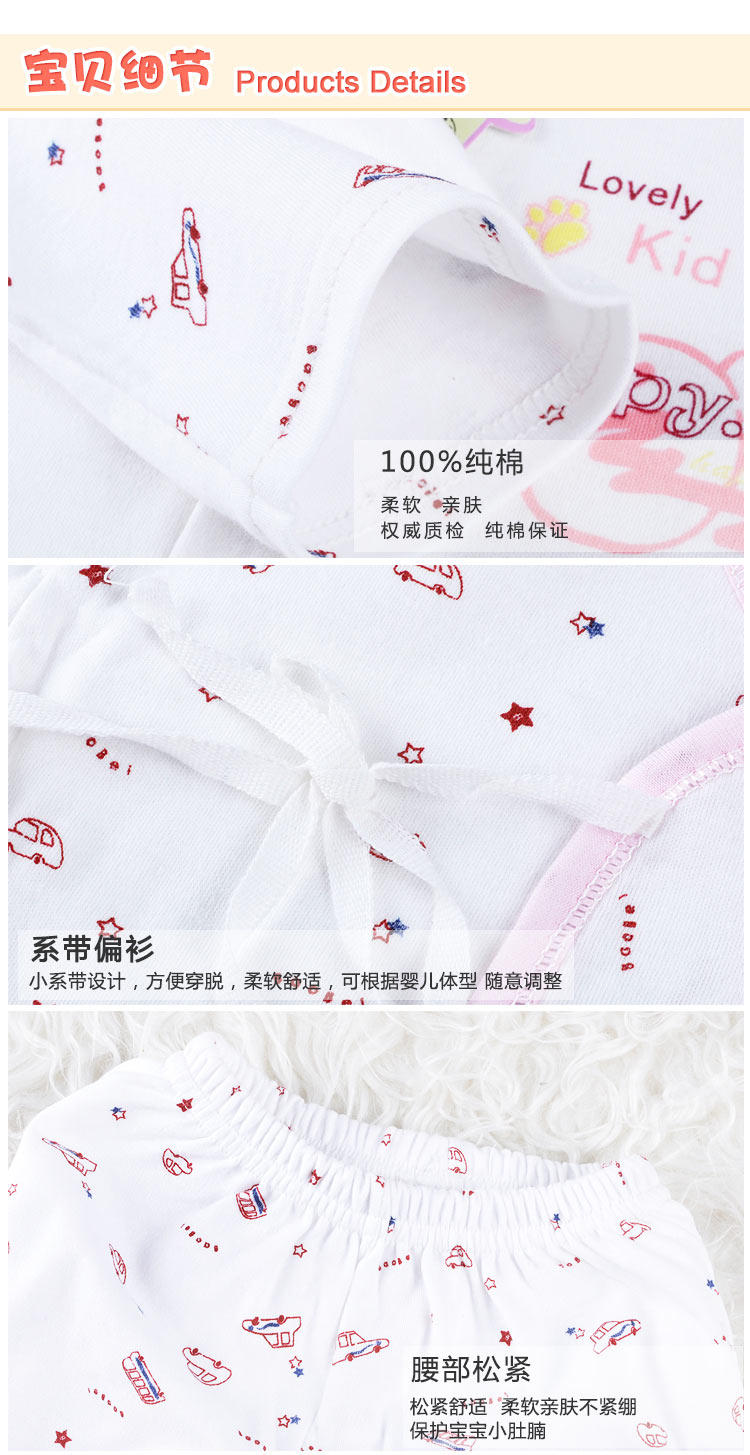 Coffret cadeau pour nouveau-né - Vêtements + Accessoires - Ref 1956029 Image 31