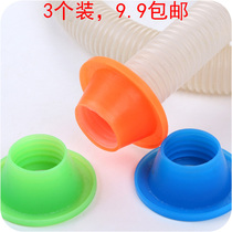 3 silicone deodorant floor drain plugs toilet sewer sealing ring pool drain pipe floor drain sealing ring
