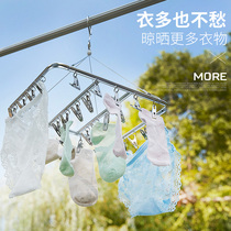 Qiyushi aluminum alloy large windproof hanger foldable multi-clip drying socks underwear multi-purpose optional