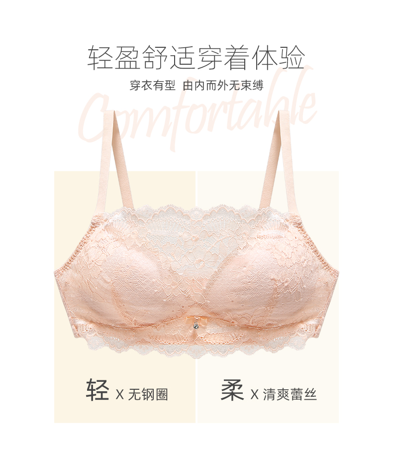 Quần lót ống lót chống sáng nữ áo ngực nhỏ tập hợp mùa hè mỏng phần ren quấn ngực mà không có vòng thép cô gái đồ lót - Strapless Bras shop đồ lót