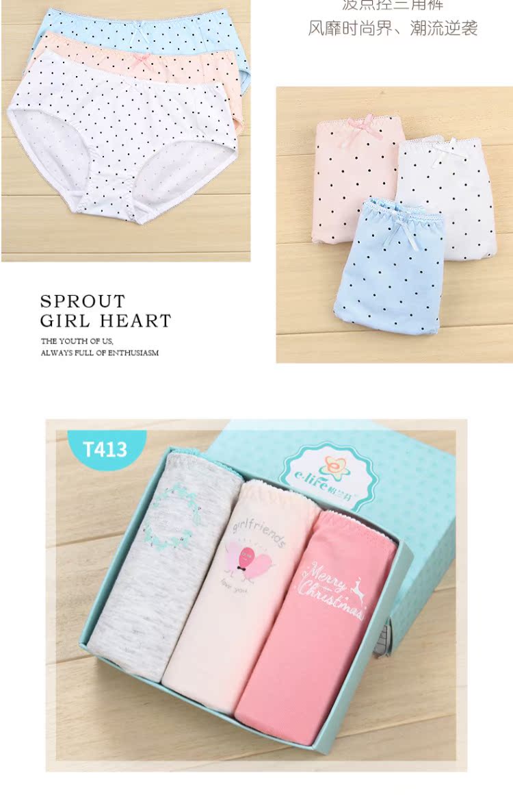 [3 nạp] Đồ lót nữ Yilanfen nữ cotton học sinh trung học cơ sở học sinh trung học cơ sở quần short eo cô gái quần lót không viền