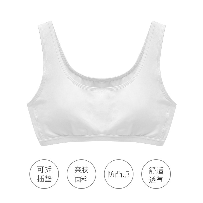Developing student underwear female junior high school student Senior high school vest 12-15 year old female children sports girl bra