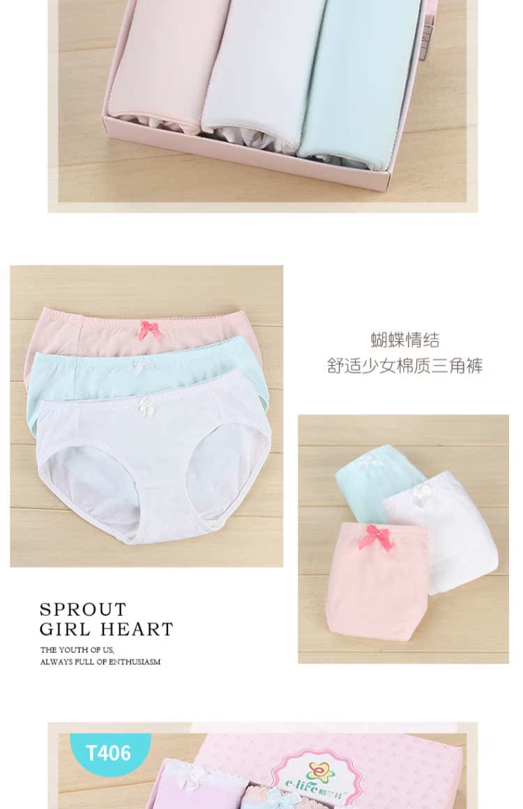[3 nạp] Đồ lót nữ Yilanfen nữ cotton học sinh trung học cơ sở học sinh trung học cơ sở quần short eo cô gái quần lót không viền