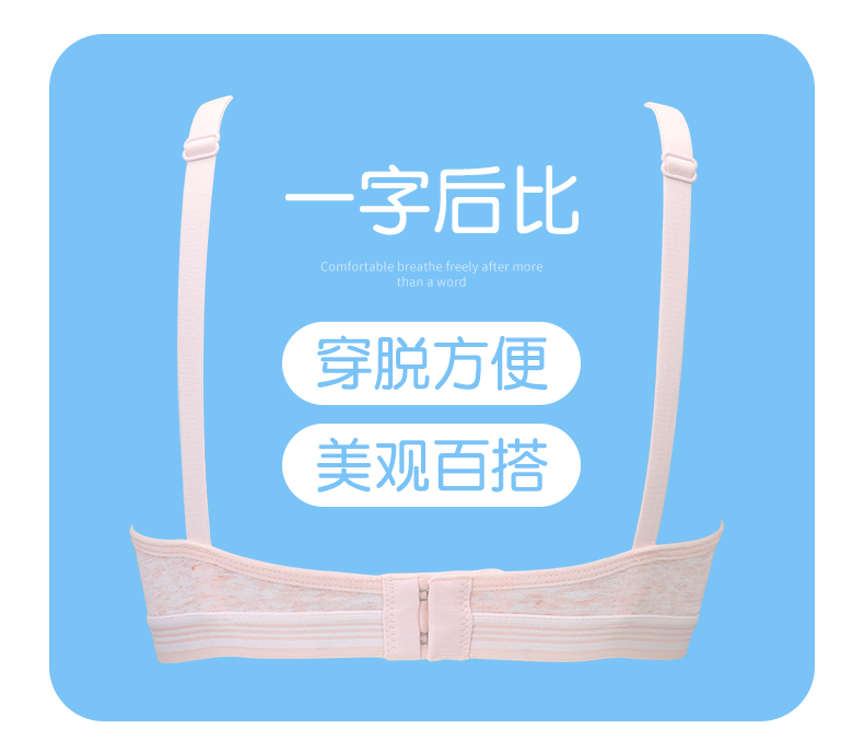Yilanfen cô gái áo ngực không có vành đồ lót học sinh nữ học sinh trung học cơ sở học sinh trung học phát triển mùa hè áo ngực mỏng - Áo ngực không dây áo ngực triumph
