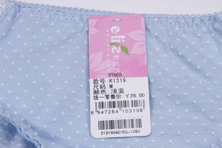 Slip jeune K1319 en coton - Ref 641007 Image 13