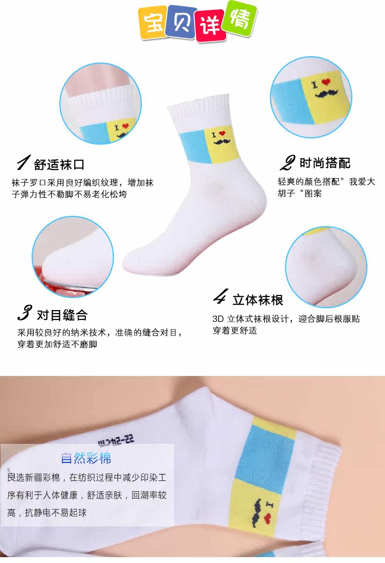 Chaussettes - collants W009 - Ref 756124 Image 7