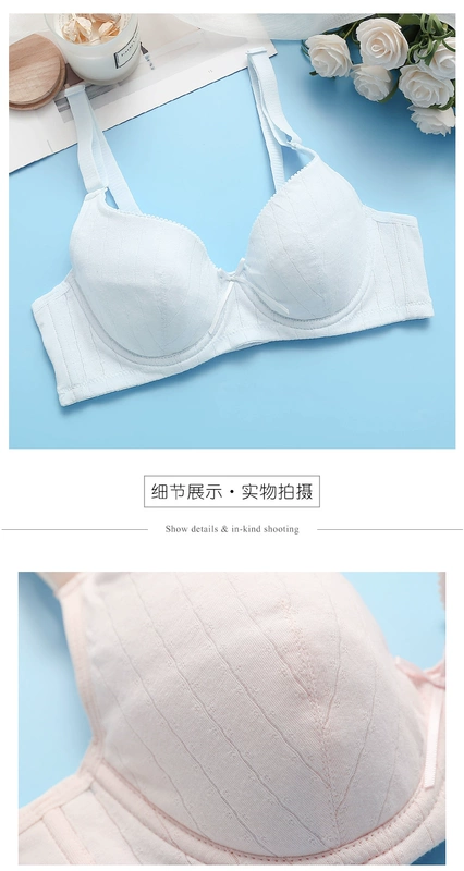 Yilanfen cô gái áo ngực mỏng học sinh đồ lót kích thước lớn thời kỳ phát triển học sinh trung học đại học áo ngực siêu mỏng nữ
