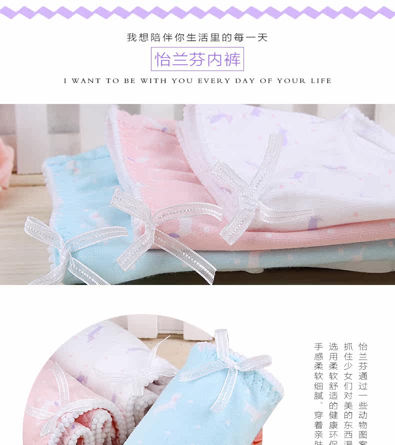 Slip jeune en coton - Ref 640146 Image 11