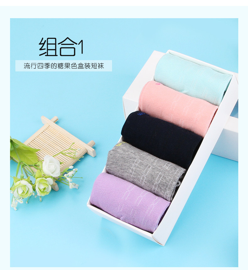 Chaussettes - collants W013 - Ref 762158 Image 13