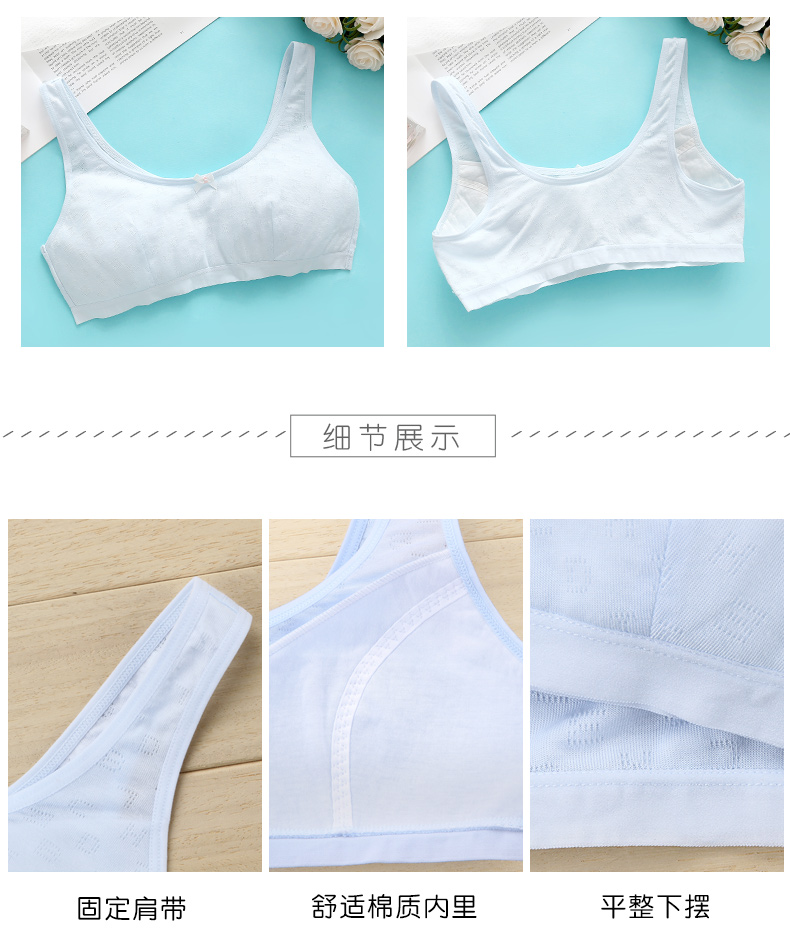2 mảnh của Yilanfen cô gái đồ lót vest học sinh cô gái thời kỳ phát triển áo ngực trẻ em nữ áo ngực trẻ em ao cup nguc